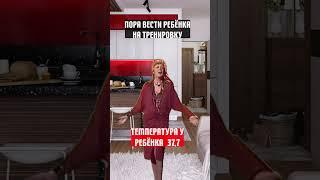 Когда пора вести ребенка на тренировку #детскийфутбол #фкдриблер #дриблер #футбол