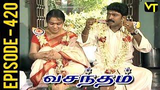 Vasantham Episode 420  | Vijayalakshmi | Old Tamil Serials | Sun TV Serials | Vision Time