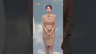 문지영 기상캐스터 | 231024