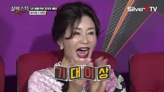 판정단의 박수갈채를 받은 도전자! 이수영 - 원점 [실버아이TV]