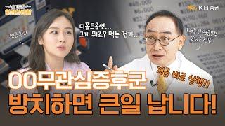 퇴직연금무관심증후군, 디폴트옵션으로 극복하세요!