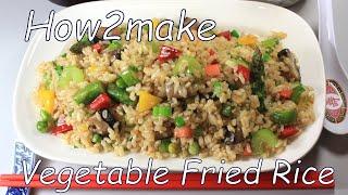 How2make Chinese Vegetable Fried Rice