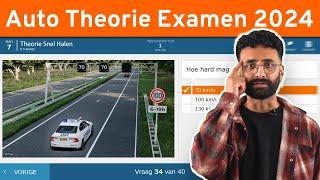 Theorie Examen Auto 2024 | 40 Kennis & Inzicht vragen