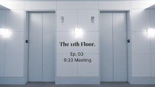 The 11th Floor Ep. 03: 9:33 Meeting