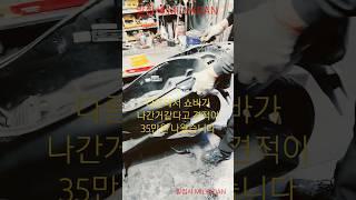 첫스타트하자마자 고장나서 수리센터로간 검은황제 (배달황제 쿠팡이츠 브이로그) #검은황제 #쿠팡 #오토바이