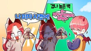 【로블록스】 겁나 높은 벽을 넘어야하는 팀대저택! 벽을 넘어요 점프맵 같이 하기! (로블록스 점프맵 벽넘기)