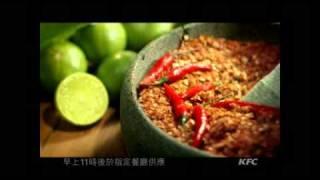 DOP - KFC-Lime Chili Chicken.mpeg