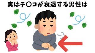 きっとためになる面白い雑学 #雑学 #豆知識 #トリビア #聞き流し #驚きの事実#誰かに教えたくなる雑学