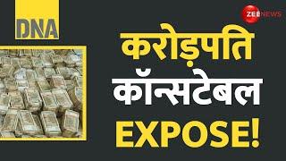 DNA: करोड़पति कॉन्सटेबल EXPOSE! Madhya Pradesh Income Tax Raid Update | Bhopal Constable | Latest