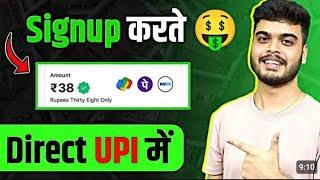 New earning money app unlimited trick today paise kaise kamaye 