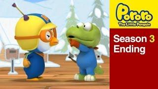 [Season 3] Ending | Kids Animation | Pororo the Little Penguin