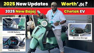 2025 New Updates Worth’அ ? | New Bajaj Chetak EV Tamil Review | Tamil Bike Review