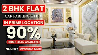 Affordable 2 BHK Premium Flat For Sale in Dwarka Mor, Delhi | 2 BHK Luxurious Property in Dwarka Mor