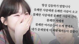 인터넷 방송을 관통하는 레전드 명문