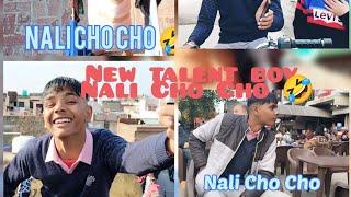 Nali Cho Cho in amritsar | new comedy boy| Hera panner vala| talend boy #trending #youtuber #viral