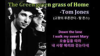 The Green green grass of Home -Tom Jones 한글자막