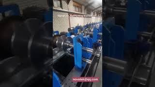 Sigma+, C+ Purlin Roll Forming Machine #rollformingmachine