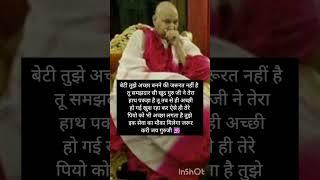 #jaigurujishukranaguruji #jaiguruji