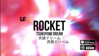 ROCKET - Infinite Tsukuyomi (Official Audio)