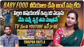 నేను నమ్మే వ్యక్తి తను మాత్రమే | @swapnavaitla Swapna Vaitla Exclusive Interview | Telugu Interviews