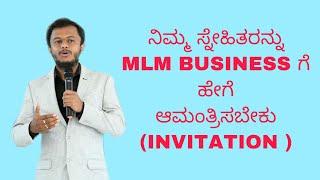 HOW TO INVITE PROSPECTS IN YOUR MLM BUSINESS//To register MLM AND WELLNESS COURSE9986409556