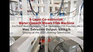 SupereX Series 9-Layer Co-extrusion Water Quench Blown Film Machine（MX9B-1200Q-S）