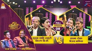 Sapana Rokka, Bijaya Baniya VS Sushma Shah Thakuri, Kiran B.C || EPISODE - 8 || DOHORI CHAMPION