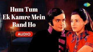 Hum Tum Ek Kamre Mein Band Ho | Lata Mangeshkar | Rishi Kapoor | Dimple | Shailendra Singh | Bobby