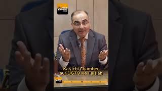 Karachi Chamber Aur DGTO Ka Faislah | Two Minutes with Kashif Anwar