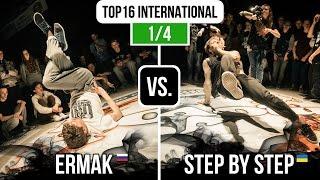 Ermak vs. Step By Step • 1/4 • TOP16 International 1x1 • Move&Prove 2015 OG edition