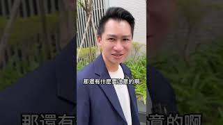 快來看‼️千萬經紀人手把手教你學會看房子‼️想當包租公/包租婆嗎？原來買收租型物件要注意這些事…#台中買房 #房地產投資 #收租套房 #收益型產品 #收租透套