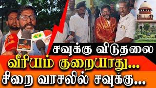 savukku shankar released from madurai prison - Savukku shankar press meet after release