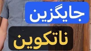 ایردراپ همستر