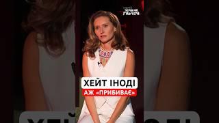 Як ведучі «Говорить Великий Львів» ставляться до хейту?
