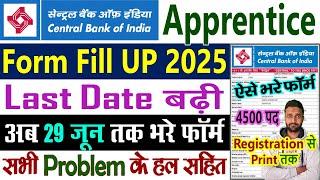 Central Bank of India Apprentice Recruitment 2025 Form Kaise Bhare Form Fill Up How to Apply Online