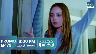 Mohabbat Ek Saza | Promo Episode 79 Tomorrow at 8PM | UA2O