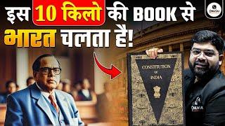 For the First Time - Unboxing THE CONSTITUTION OF INDIA Book 