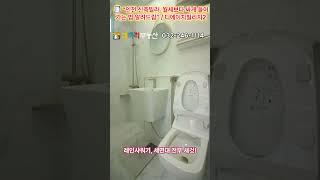 실입주금 5백부터! 검암동 디에이치빌리지2방3화2 + 테라스세대까지! 놓치지 마세요! #검암동신축빌라 #인천신축빌라 #검암동빌라분양 #인천서구빌라
