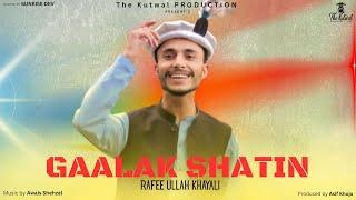 Gaalak Shatin || Rafee Ullah Khayali || Shina New Song 2025 || Awais Shehzal || TKP