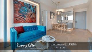 1號何文田｜One Homantin｜設計導賞｜Danny Chiu Interior Design Ltd