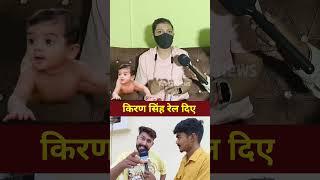 किरण सिंह रोशन रोही के लिए देखिए क्या बोली  #kiran #singh Vs #roshan #rohi #trending #shorts #video