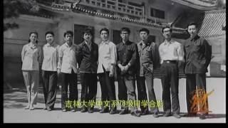 中國1978 - 大型文獻紀錄電影 China 1978 - Road to Modern China (Reform and opening up Documentary)