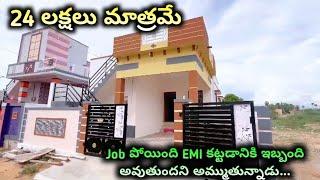 24 lakhs only || 2bhk house for sale || house in hyderabad|| independent house for sale