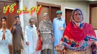 September 25, 2024 kya Humne yah Sahi Kiya Hussain family vlogs pak village family