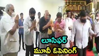 MegaStar Chiranjeevi's 153 Movie Lucifer Opening | Allu Aravind | Nagababu | PS Entertainment