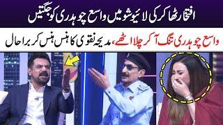 ٰIftikhar Thakur Ki Vasay Chaudhry Ko Jugten | Madeha Naqvi Laughing | Gup Shab | SAMAA TV