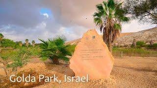 Golda Meir Park – An Oasis in the Negev Desert on the banks of the Revivim River.