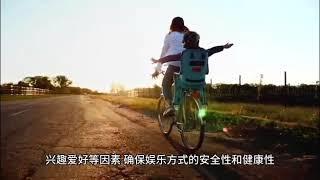 五一旅游中的家庭娱乐攻略：如何在旅途中娱乐自己