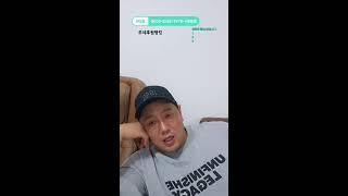 고민들어주는 사투리부부 #고민상담 #타로 #음방 #술방 #부천 #먹방 #해루질 #낚시 #광주 #이로이 #오동지 #부천 #살림 #재봉