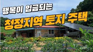 (101)4,200여평의 토지와 23평의 주택, 블루베리, 두릅, 밤나무 등의 작물재배로 소득을 올리고 있음